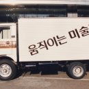 국립현대미술관 미술품수장센터(청주관) 이미지