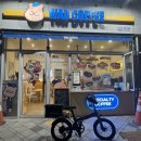 보람동_세종시청 서문 | 세종 두바이 쫀득 와플 보람동 시청 와드커피 후기