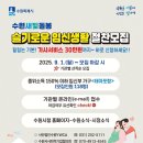 YWCA삼산종합사회복지관 | [수원새빛돌봄] 임신부 지원사업 - 가사지원서비스 신청, 서류,신청후기