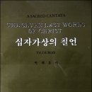 춘천성시합창단 이미지