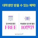 좋은사람안과의원 이미지