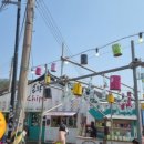 송화칩스