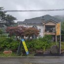 예담소펜션 이미지