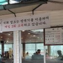 금수장장어구이 이미지