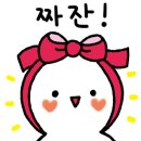 빠다리아 이미지