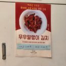 온천로 | [대전|유성] 박경람아란치니 김밥본점 후기 | 키토김밥 유성온천 맛집