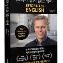 여행의 언어 영어로 소통하기 이미지