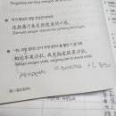 온)일본어중급 이미지