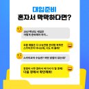스카이코어