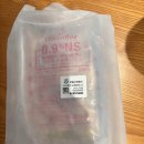 나비약국 | 고양이 피하수액 &amp; 동물의약품 저렴하게 파는 곳, 인천 고은약국 후기