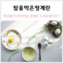 순천청계농장 이미지