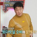 하몽,프로슈토를 보고 영감받은 백종원.jpg 이미지