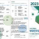 아이씨그룹 네이버블로그