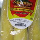 오늘간식 이미지