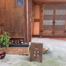 도곡별장 이미지