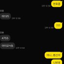 하라매