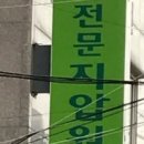 지에스25불광행복 이미지