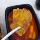 교촌치킨이천관고점 네이버블로그
