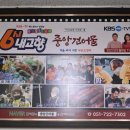 내고향건어물 - 도봉구 방학로10길 69 | 내고향건어물
