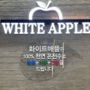 화이트사우나(2) 이미지