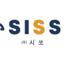 시쏘
