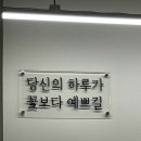 스터디카페더딩글동래명장 이미지