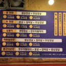 마루벌돌구이백석점 이미지