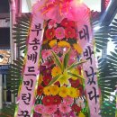 꿈나무공인중개사사무소 이미지