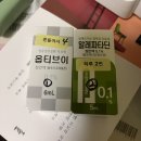 수국 같은 사랑이야