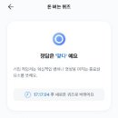 게임체인저