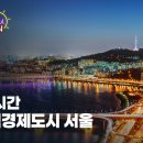 중구보건소 및 노인복지관 내손안에서울