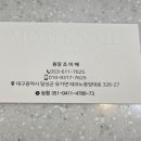맘s네일 이미지