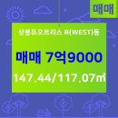 듀오공인중개사사무소 이미지