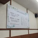 들꽃어린이집 | 파주 심학산 쌈밥 맛집 들꽃쌈밥 – 쌈채소 무한리필에 반한 한식 정식