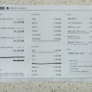 스구식탁울산 이미지