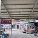 의흥통닭 네이버블로그