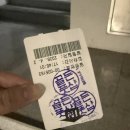 합성동298 | 합성동 마사지 골든풋샵 : 족욕부터 후면관리까지 풀코스 힐링(주차지원)