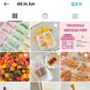 Luv댕 이미지