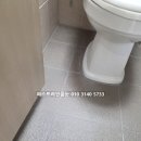 씨유 미사힐스테이트 강변 | 하남줄눈시공 힐스테이트 에코 미사강변, 줄눈재시공으로 아랫집 누수 까지 해결