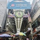 싱싱야채김치젓갈 | 구리시장 야채 파격 조건! 싱싱한 얼갈이·열무로 시원한 여름 열무김치 담그기 (방문 후기)