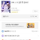 유리아빠