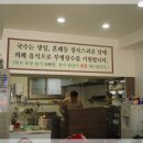 양푼국수집 이미지