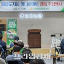 오천농업협동조합 원산도지점 하나로마트 이미지