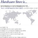 은혜철물