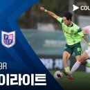 [2026 K리그2 29R] 김포FC vs 파주 프런티어FC 이미지