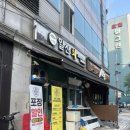 153 | 부산식 막회를 다양하게 즐길 수 있는 “백석 횟집 153 일산회” 솔직후기