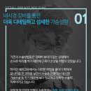 메이크유성형외과의원 이미지