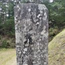 GR(영광군)-[중앙로]-상-38 | 새문화재 - 수은공 강항비, 무령리 산신각 등 영광군 향토문화유산 8건 지정, 2020.12.23