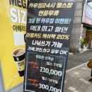 백운역 | 백운역 헬스장 카우짐 3개월차 후기