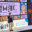 주식회사 귤메달 농업회사법인